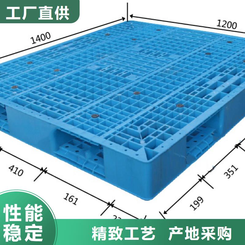 塑料托盘田字卡板物流配送