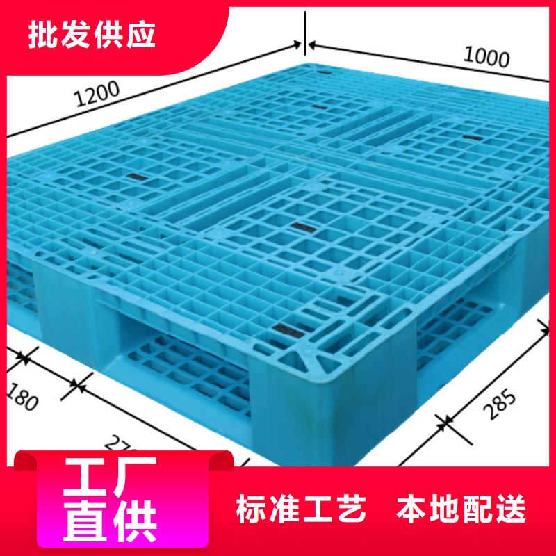 塑料托盘仓库栈板专业生产厂家