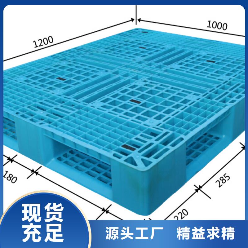 塑料托盘_网格田字型托盘助您降低采购成本