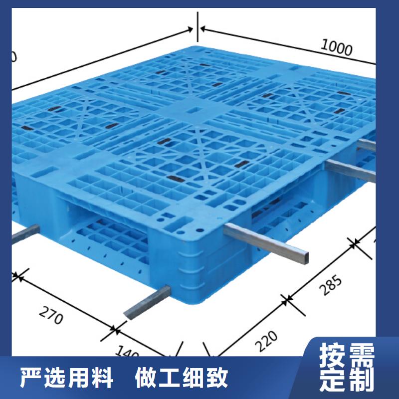 塑料托盘-折叠果蔬塑料筐价格低