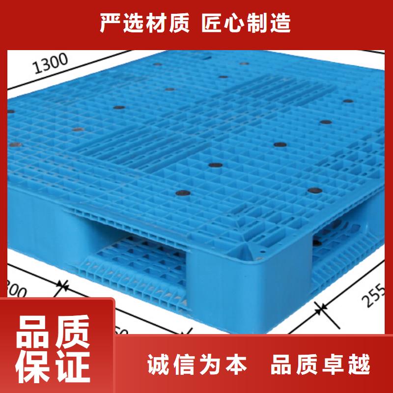 塑料托盘实木熏蒸木托盘多种优势放心选择