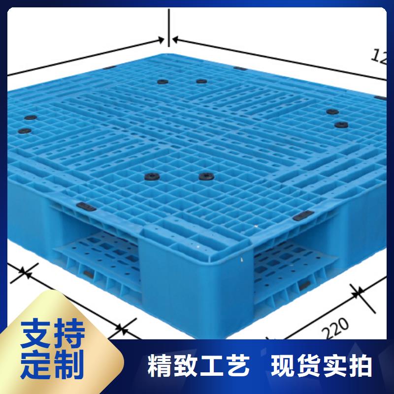 塑料托盘仓库防潮塑料栈板敢与同行比价格