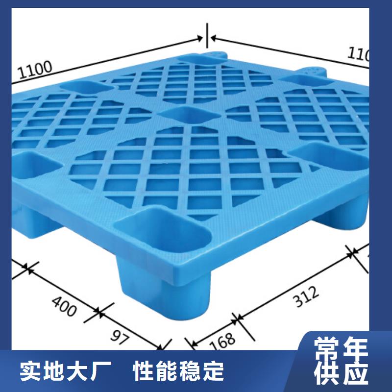 塑料托盘用好材做好产品