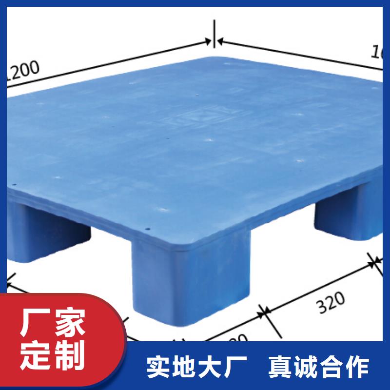 【塑料托盘】 拦腰折叠筐款式新颖