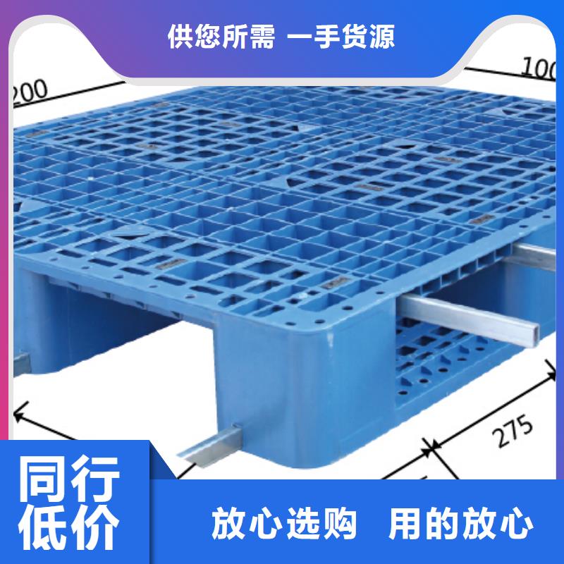 (凯普奥):【买的放心安兴用的舒心 塑料托盘,塑料垫板0中间商差价】匠心制造-v651.com