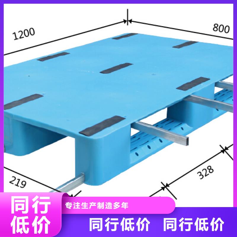 塑料托盘塑料垫板可定制