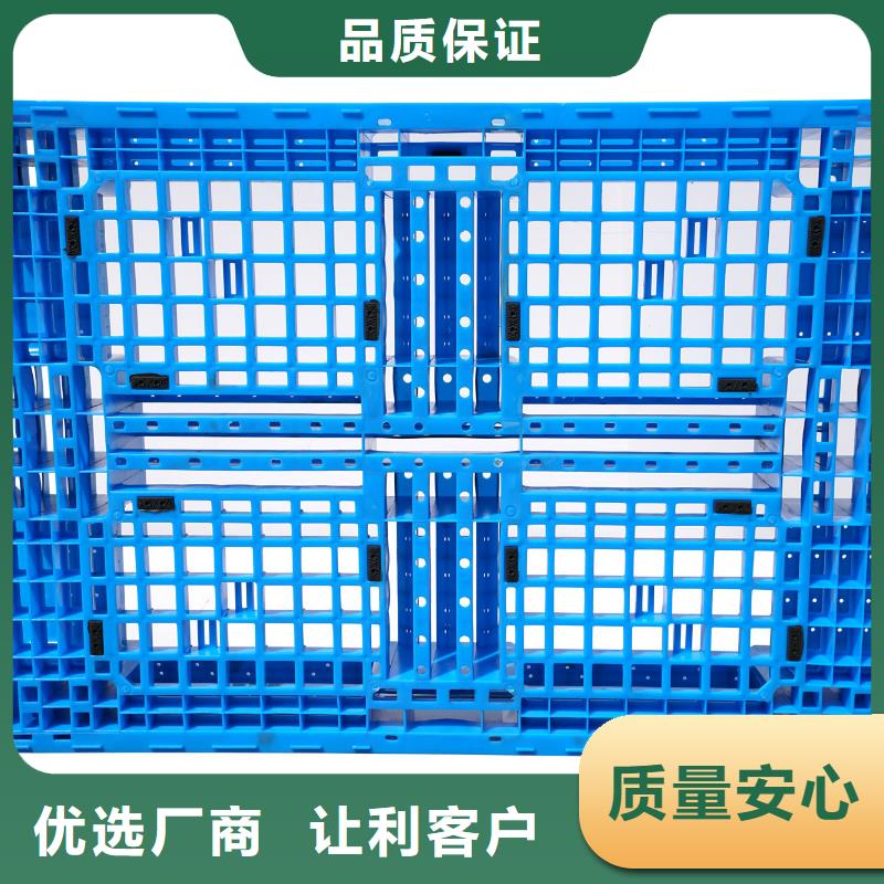 塑料托盘塑料栈板追求品质