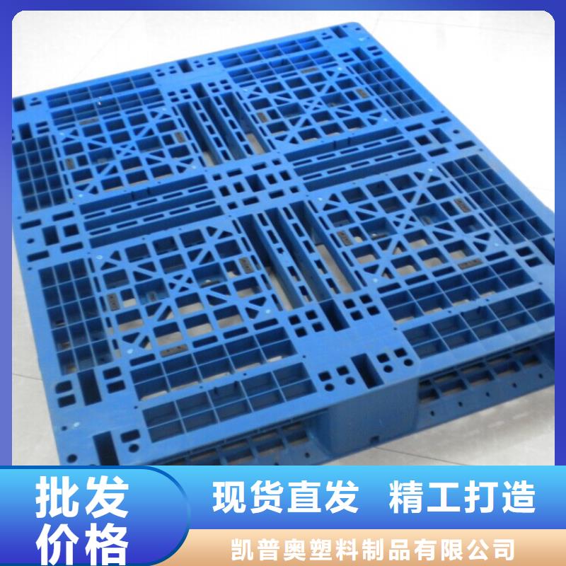 塑料托盘 折叠果蔬塑料筐源厂直接供货