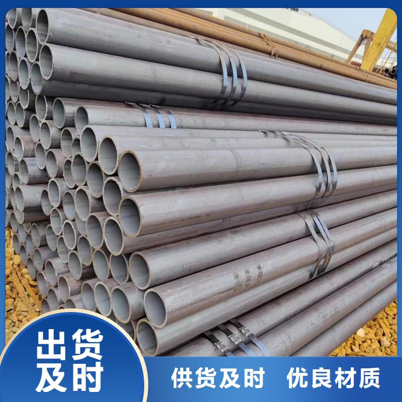 油缸管视频-油缸管_贵州省遵义市市场覆盖绥阳|仁怀|铜仁|黔东南|贵阳|安顺|黔西南|毕节|六盘水等