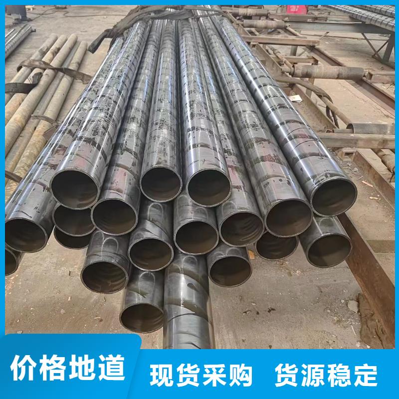 诚信经营现货现发 精密管 【注浆管】为您提供一站式采购服务-冠鼎钢管有限公司-产品视频