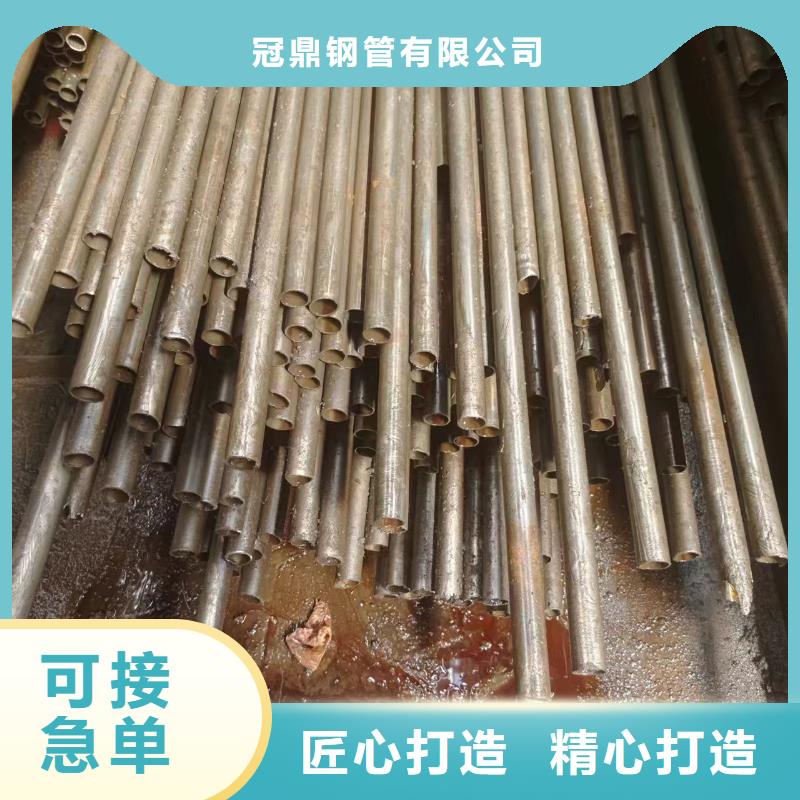 油缸管视频-班戈|比如|日喀则|拉萨|昌都|山南|林芝|阿里油缸管品质信得过-冠鼎钢管(那曲市分公司)
