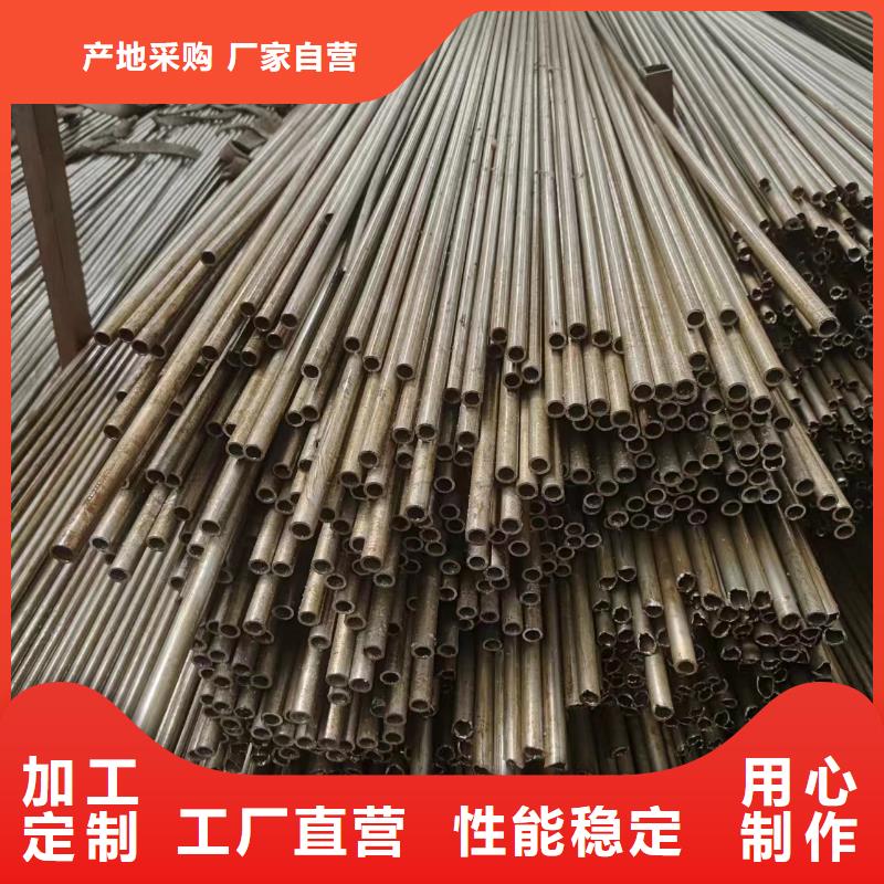 诚信经营现货现发 精密管 【注浆管】为您提供一站式采购服务-冠鼎钢管有限公司-产品视频