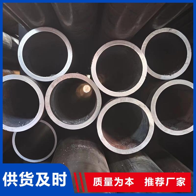 油缸管视频-油缸管-冠鼎钢管(天水市分公司)服务区域武山|清水|陇南|张掖|庆阳|白银|武威|甘南|定西