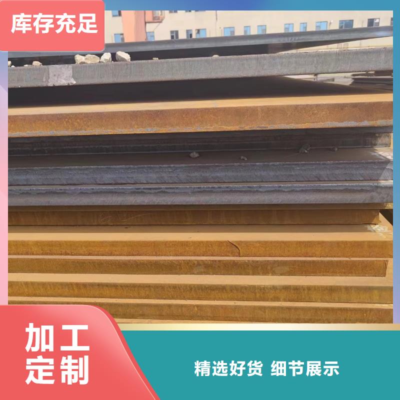 详细参数 耐磨钢板【合金管】一站式服务-冠鼎钢管有限公司