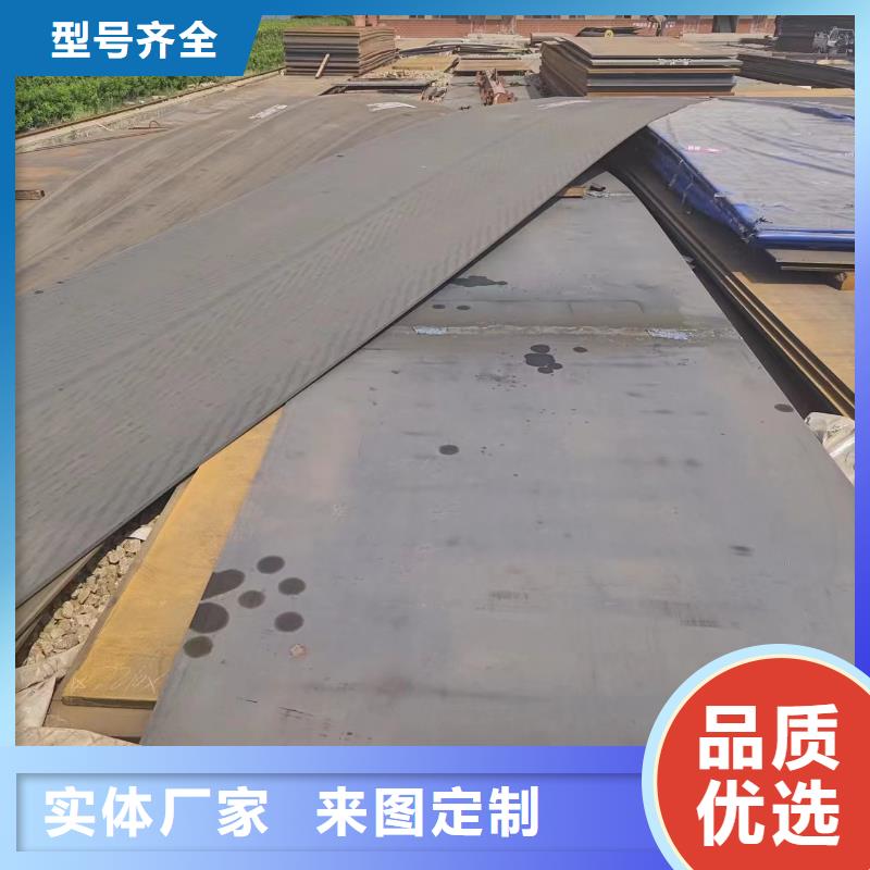 详细参数 耐磨钢板【合金管】一站式服务-冠鼎钢管有限公司