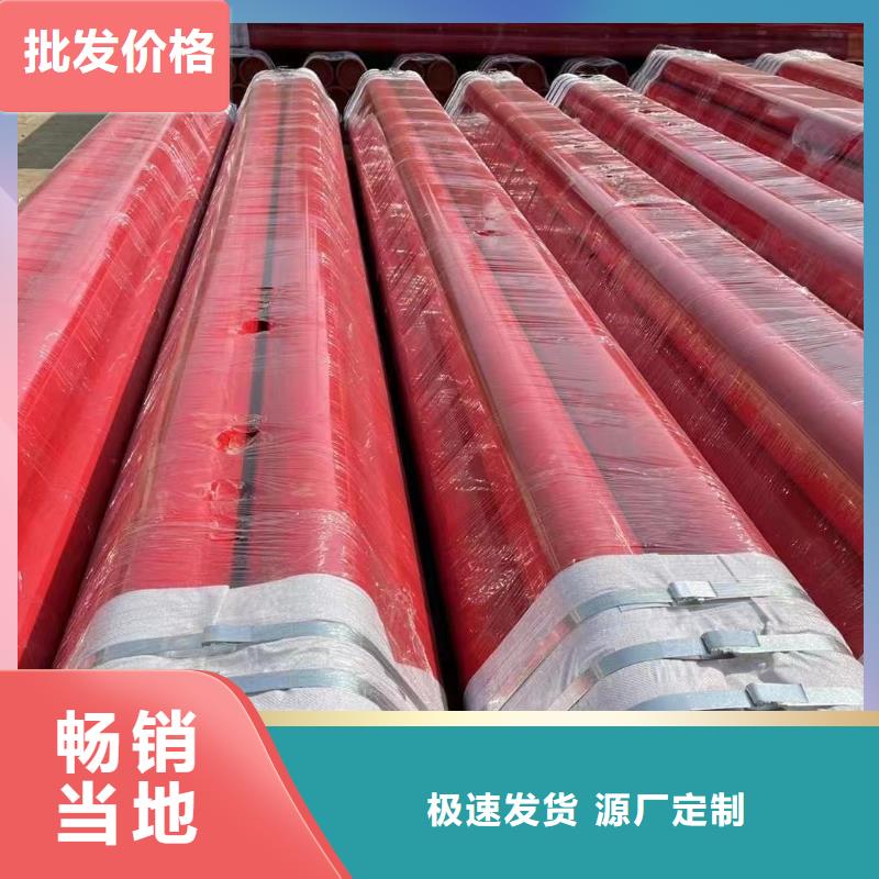 消防管视频-消防管(泰聚)覆盖地域安徽省铜陵市狮子山|铜官山|黄山|芜湖|阜阳|池州|亳州|安庆|淮北