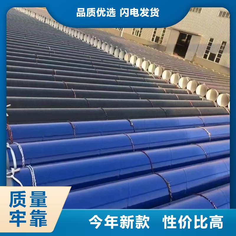 【涂塑钢管衬塑管每个细节都严格把关】