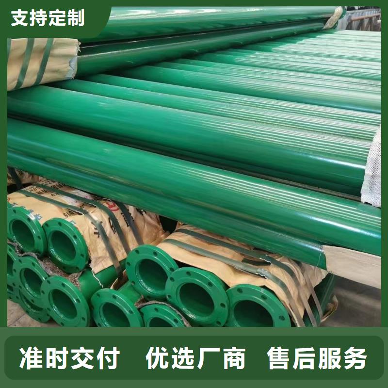 涂塑钢管_衬四氟管道通过检测