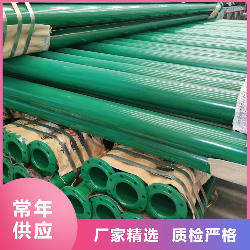 涂塑钢管,镍钛合金丝多种规格供您选择