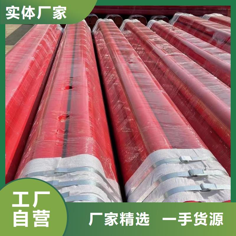 涂塑钢管合金钢价格有优势