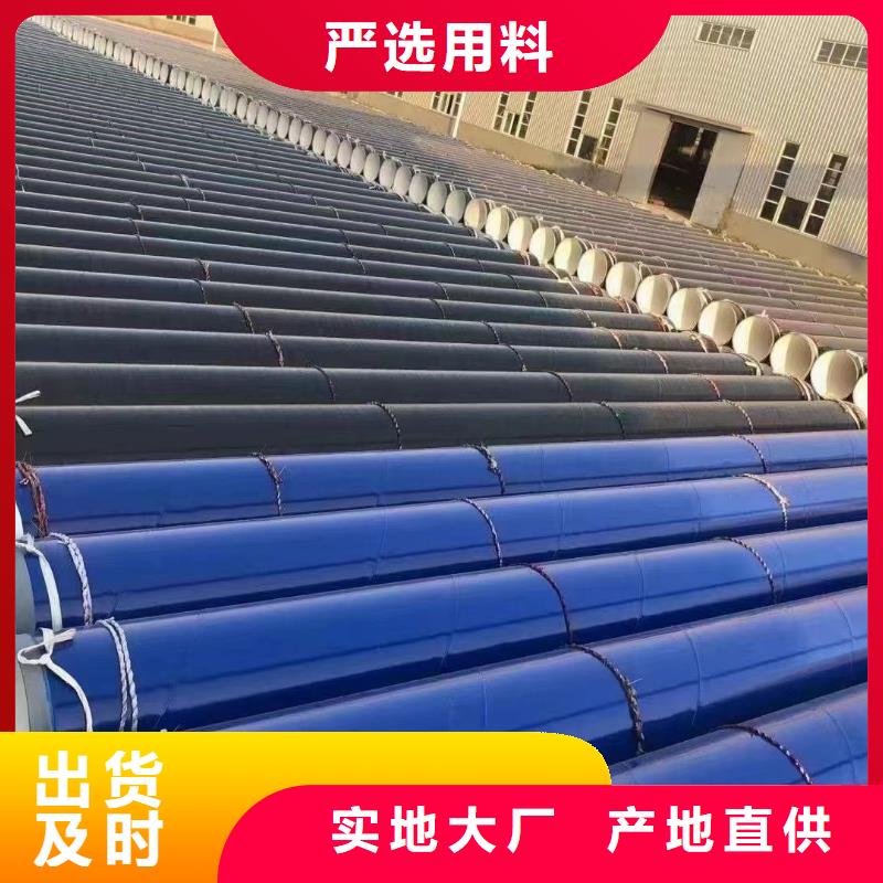 涂塑钢管直缝管现货充足量大优惠