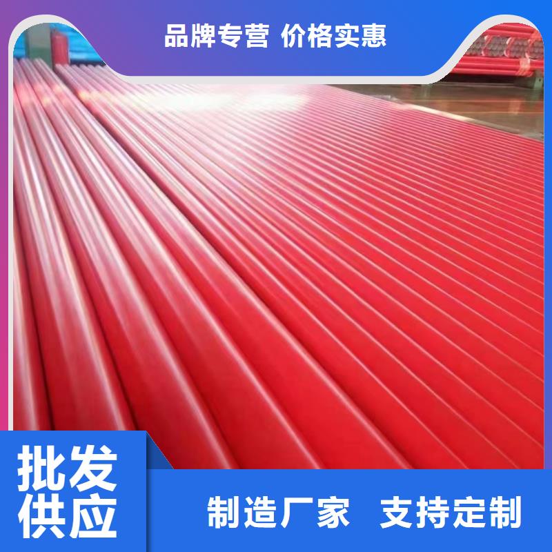 消防管视频-消防管(泰聚)覆盖地域安徽省铜陵市狮子山|铜官山|黄山|芜湖|阜阳|池州|亳州|安庆|淮北