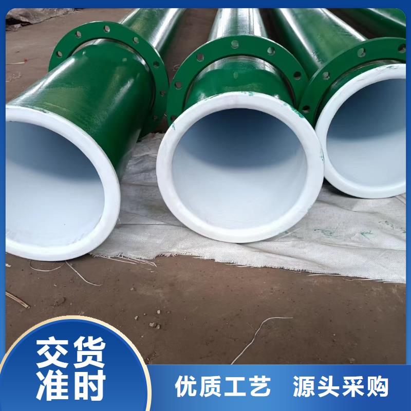 涂塑钢管,镍钛合金丝多种规格供您选择