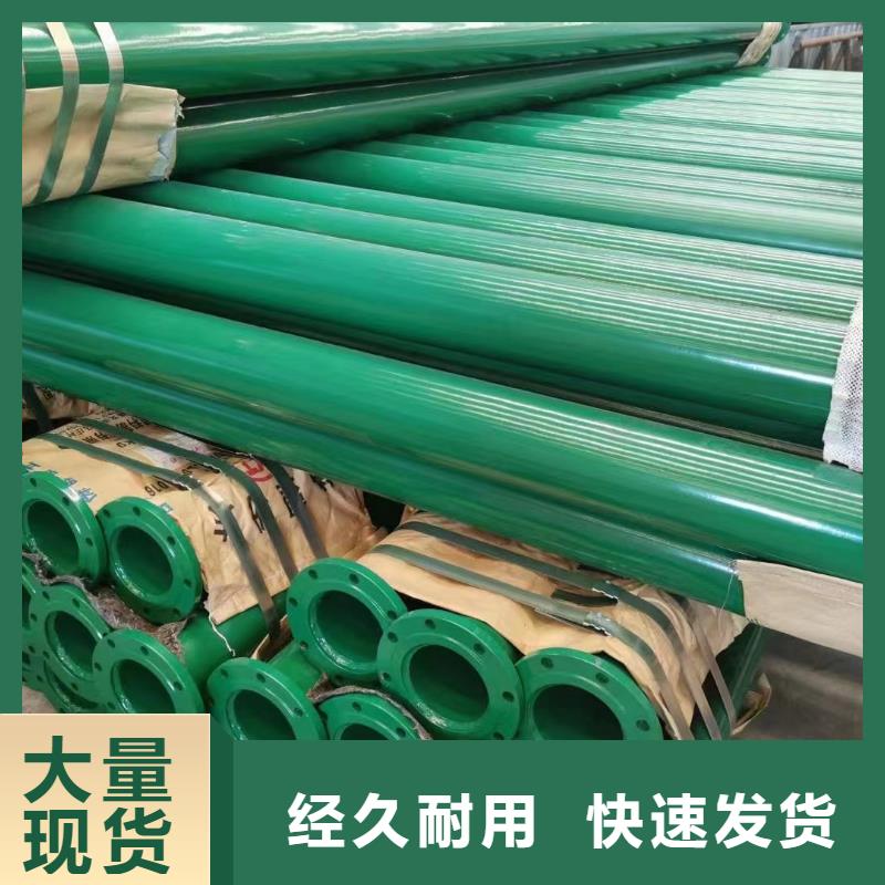 {泰聚}:真诚合作 涂塑钢管【不锈钢方钢】厂家现货供应厂家直销省心省钱-《v651.com》