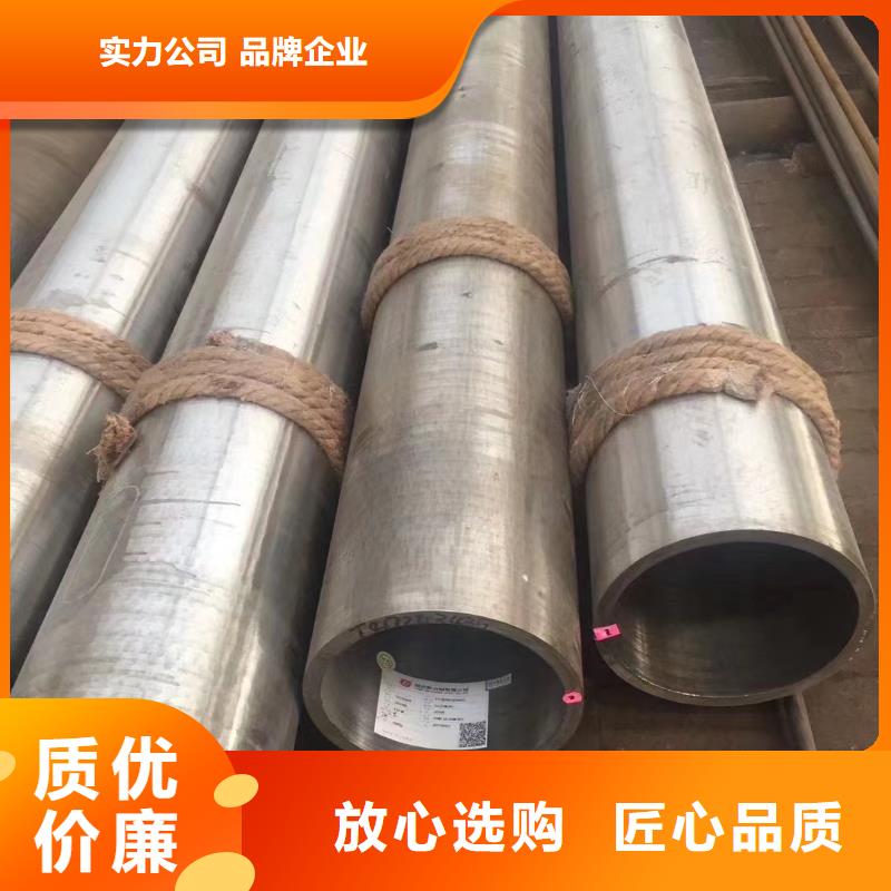 高压锅炉管弹簧钢大品牌值得信赖