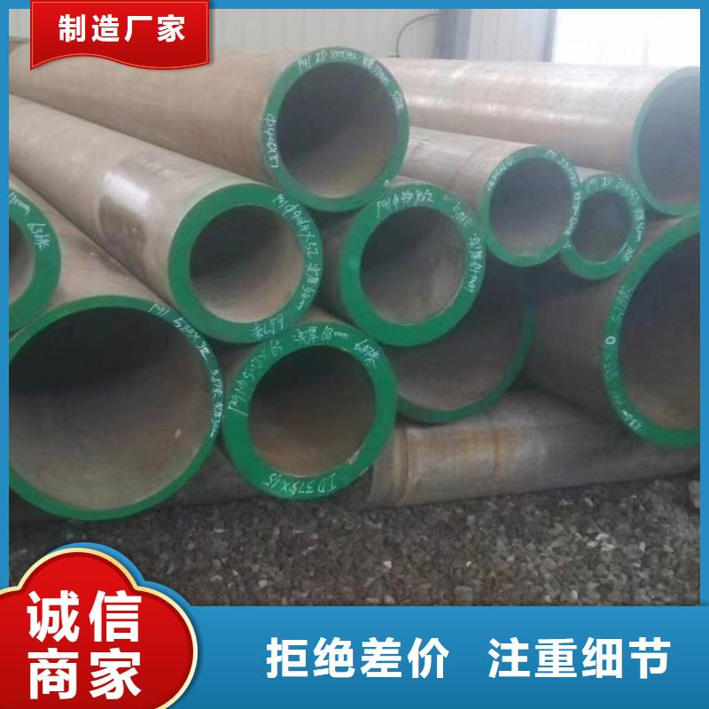 高压锅炉管现货销售