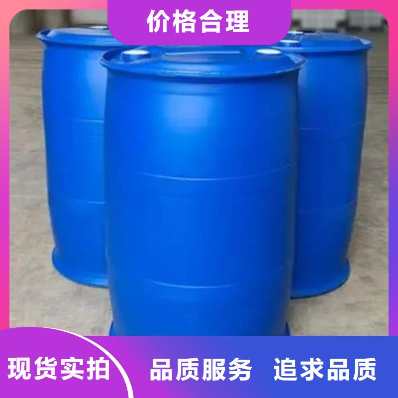碳酸二乙酯-视频-碳酸二乙酯-辽宁省抚顺市【同城】 【附近】公司-顺城|望花|铁岭|大连|朝阳|辽阳|鞍山|营口|锦州