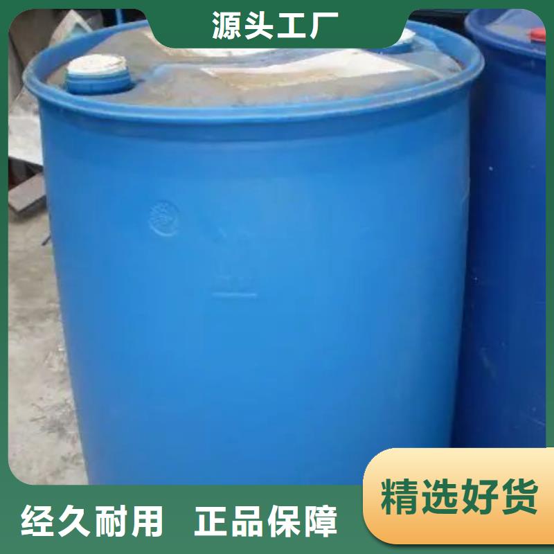 碳酸二乙酯-视频-碳酸二乙酯-辽宁省抚顺市【同城】 【附近】公司-顺城|望花|铁岭|大连|朝阳|辽阳|鞍山|营口|锦州