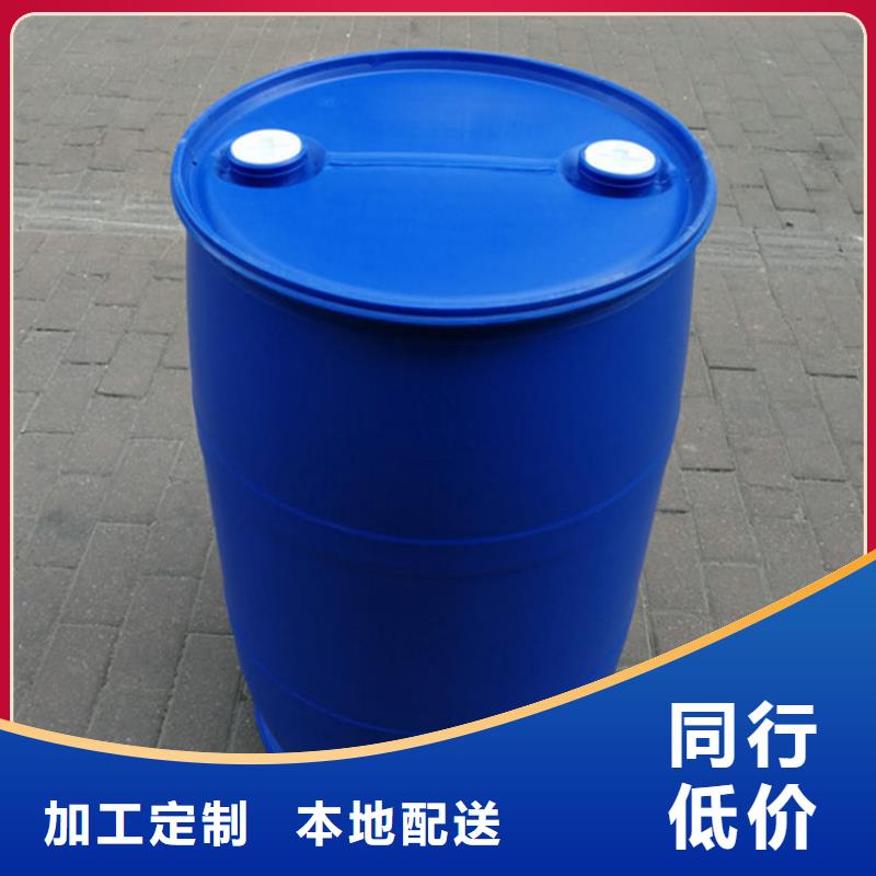 碳酸二乙酯-视频-碳酸二乙酯-辽宁省抚顺市【同城】 【附近】公司-顺城|望花|铁岭|大连|朝阳|辽阳|鞍山|营口|锦州
