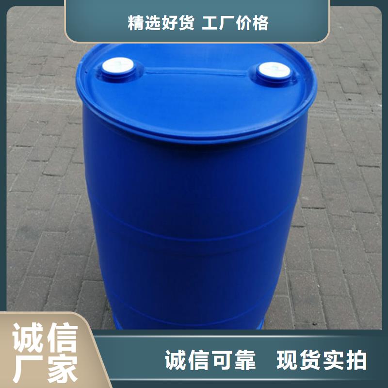 碳酸二乙酯-视频-碳酸二乙酯(本元)覆盖地域西藏日喀则市拉孜|南木林|林芝|那曲|昌都|山南|阿里|拉萨