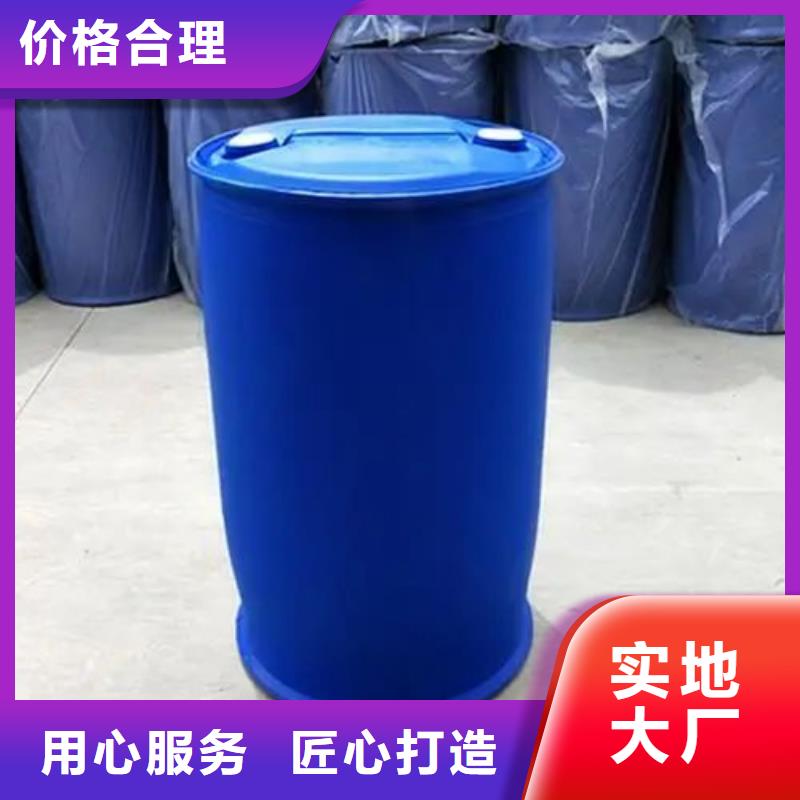 <本元>货到付款 苯甲酰氯-【5872-08-2旋光体拆分剂】0中间商差价-产品视频