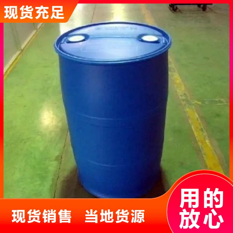 碳酸二乙酯-视频-碳酸二乙酯(本元)覆盖地域西藏日喀则市拉孜|南木林|林芝|那曲|昌都|山南|阿里|拉萨