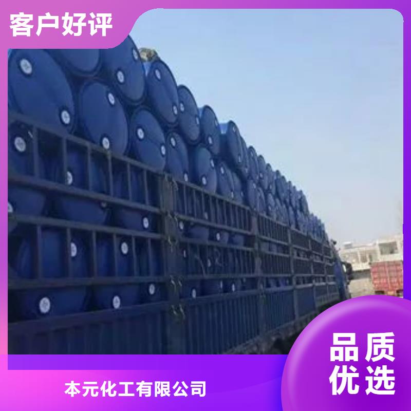 碳酸二乙酯视频-碳酸二乙酯|荆州市|松滋|石首|宜昌|十堰|恩施|随州