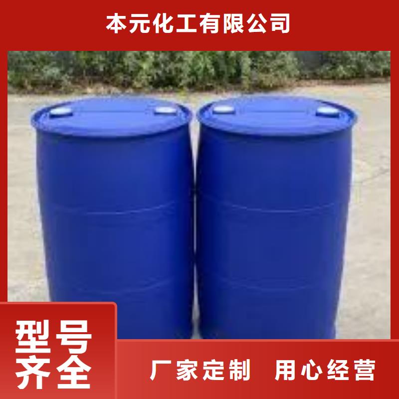 碳酸二乙酯视频-碳酸二乙酯|荆州市|松滋|石首|宜昌|十堰|恩施|随州