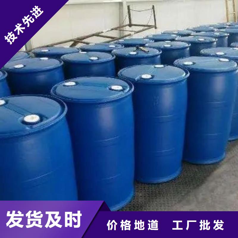 一站式厂家 苯甲酰氯-【氯苯】工厂直销本地咨询