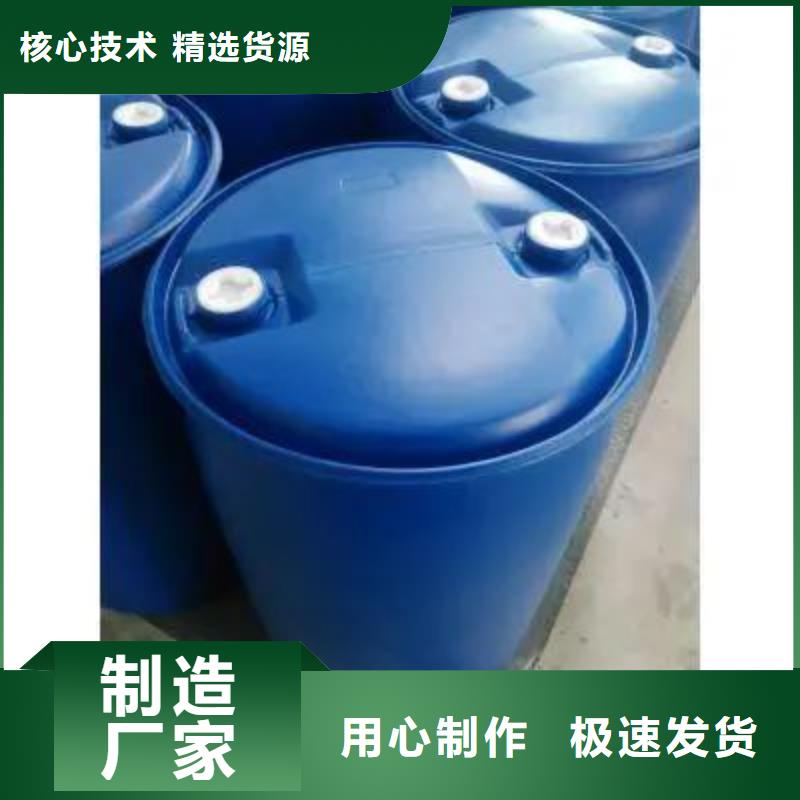 碳酸二乙酯-视频-碳酸二乙酯(本元)覆盖地域西藏日喀则市拉孜|南木林|林芝|那曲|昌都|山南|阿里|拉萨