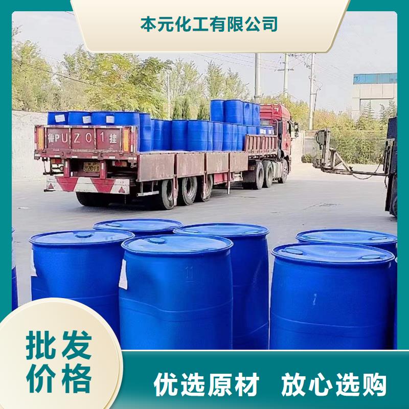 碳酸二乙酯-视频-碳酸二乙酯-辽宁省抚顺市【同城】 【附近】公司-顺城|望花|铁岭|大连|朝阳|辽阳|鞍山|营口|锦州