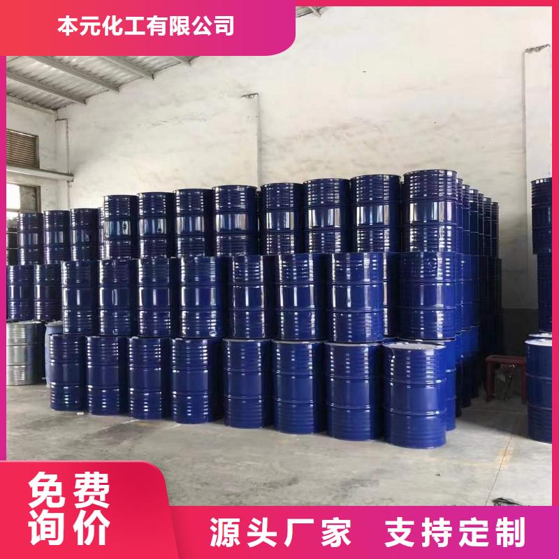 碳酸二乙酯视频-碳酸二乙酯|荆州市|松滋|石首|宜昌|十堰|恩施|随州
