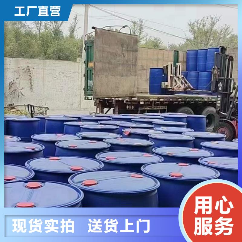 碳酸二乙酯-视频-碳酸二乙酯-辽宁省抚顺市【同城】 【附近】公司-顺城|望花|铁岭|大连|朝阳|辽阳|鞍山|营口|锦州