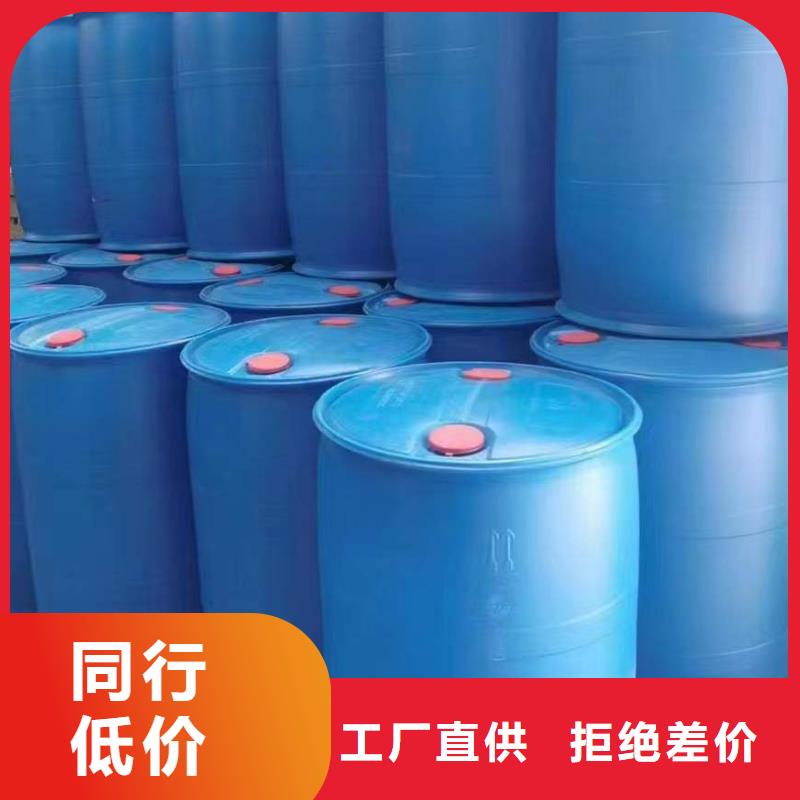 碳酸二乙酯-视频-碳酸二乙酯-辽宁省抚顺市【同城】 【附近】公司-顺城|望花|铁岭|大连|朝阳|辽阳|鞍山|营口|锦州