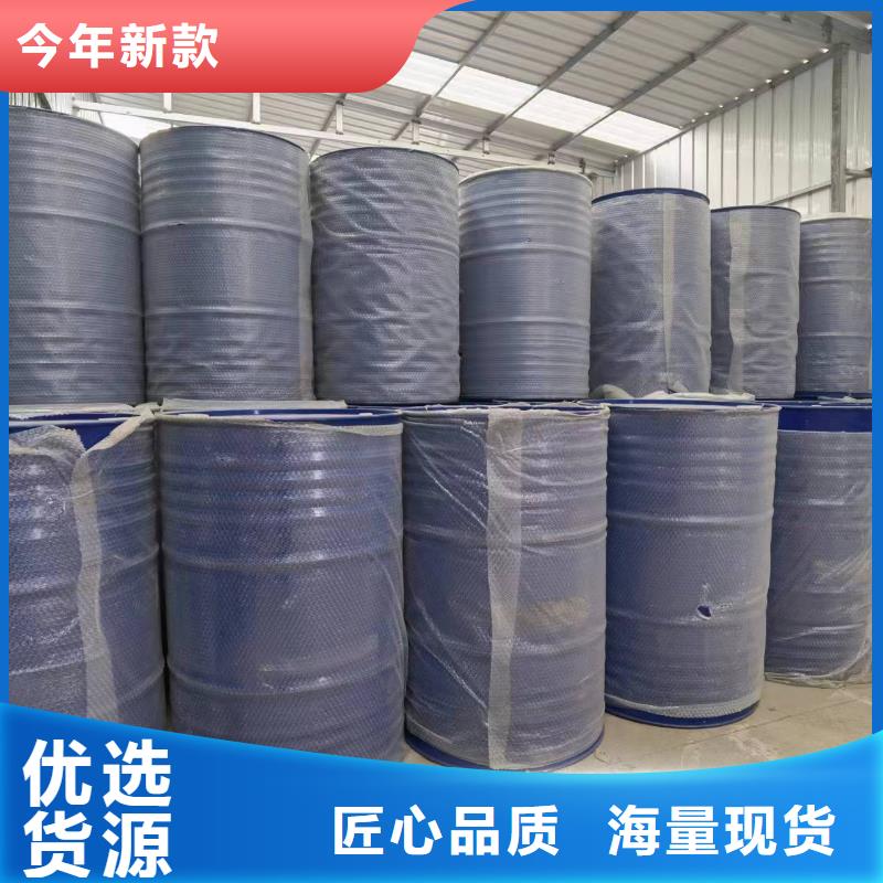 碳酸二乙酯-视频-碳酸二乙酯(本元)覆盖地域西藏日喀则市拉孜|南木林|林芝|那曲|昌都|山南|阿里|拉萨