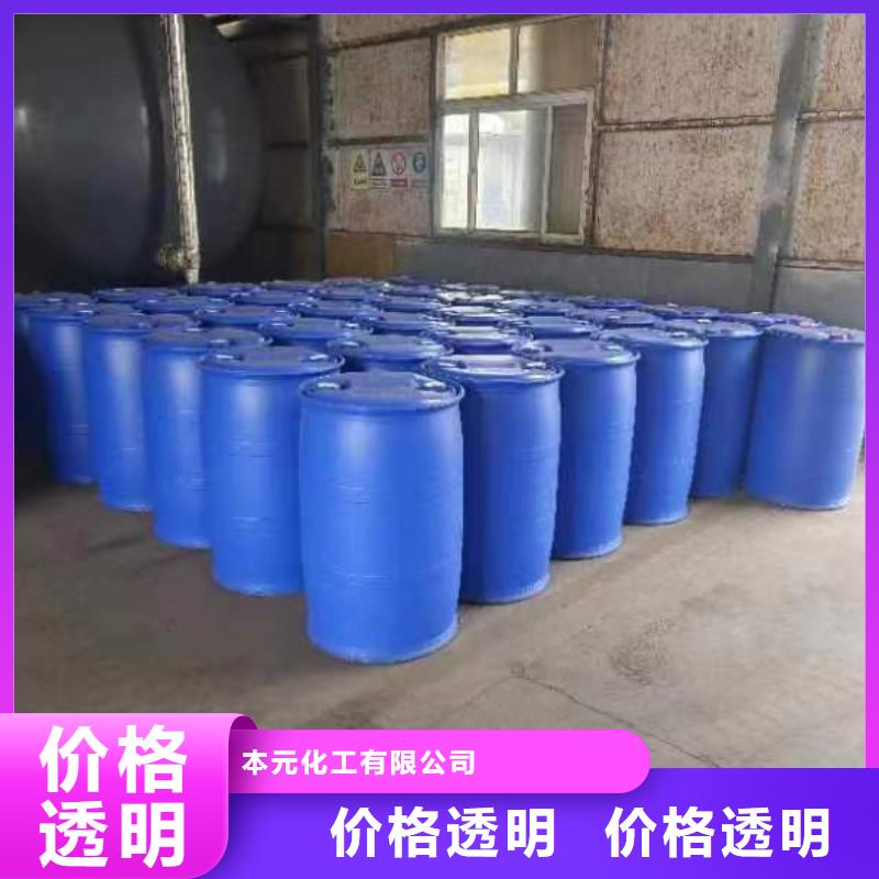 碳酸二乙酯-视频-碳酸二乙酯(本元)覆盖地域西藏日喀则市拉孜|南木林|林芝|那曲|昌都|山南|阿里|拉萨
