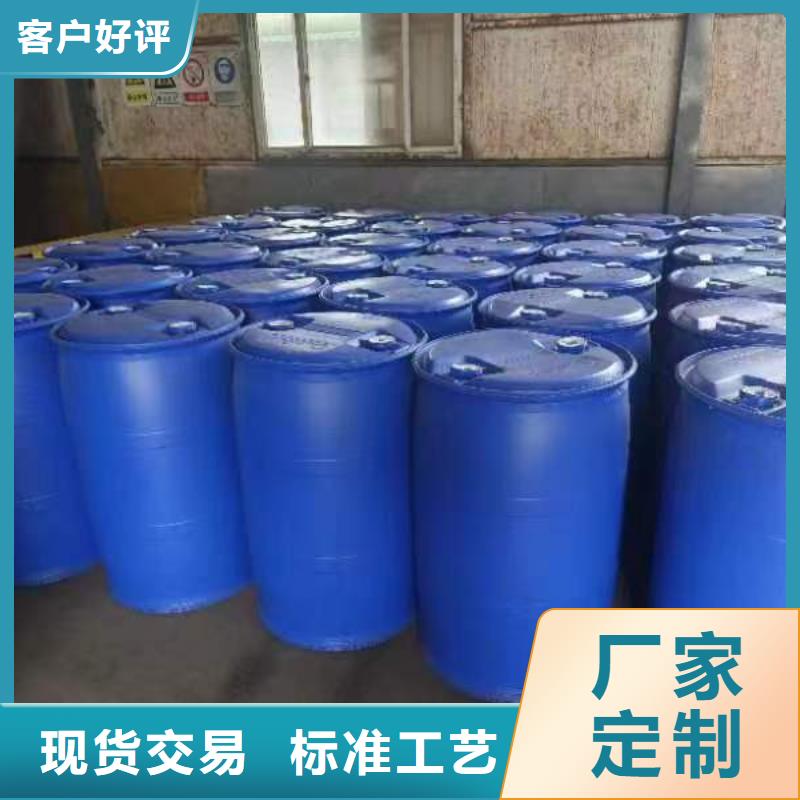 碳酸二乙酯视频-碳酸二乙酯|荆州市|松滋|石首|宜昌|十堰|恩施|随州