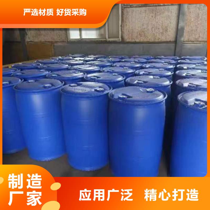 碳酸二乙酯-视频-碳酸二乙酯-辽宁省抚顺市【同城】 【附近】公司-顺城|望花|铁岭|大连|朝阳|辽阳|鞍山|营口|锦州