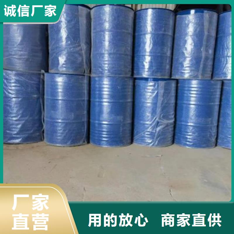 碳酸二乙酯-视频-碳酸二乙酯-广东省深圳市蛇口|大浪|珠海|江门|中山|茂名【同城】生产厂家