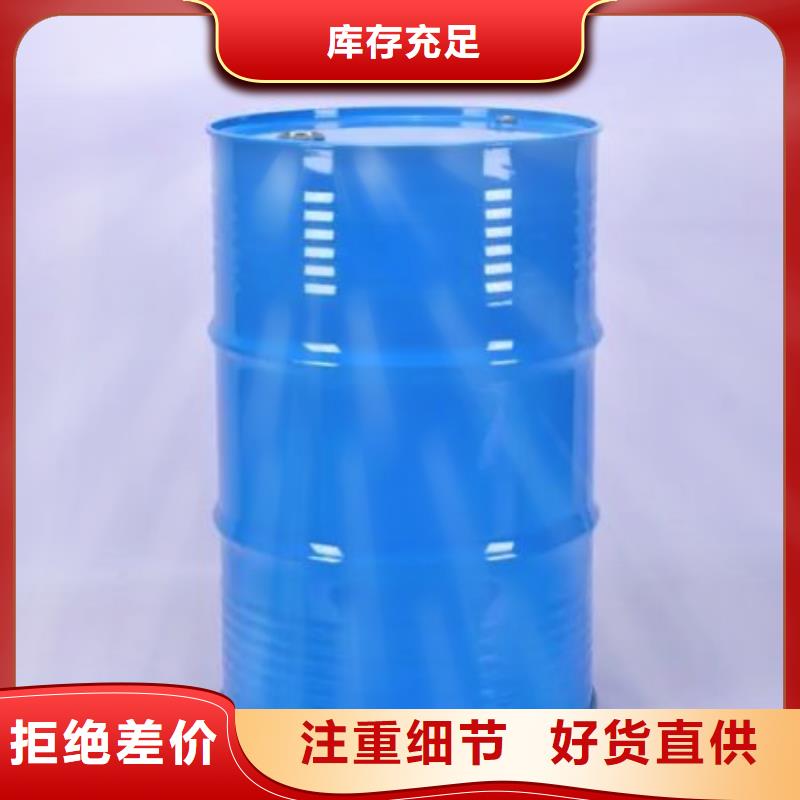 碳酸二乙酯-视频-碳酸二乙酯-广东省深圳市蛇口|大浪|珠海|江门|中山|茂名【同城】生产厂家